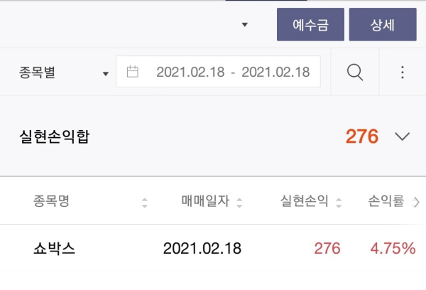 강소성 양청호의 大甲蟹(따지아시에)