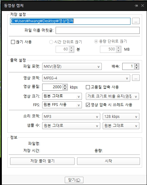 FHD HDMI 캡쳐보드 녹화기, 닌텐도스위치 젤다 녹화 방법