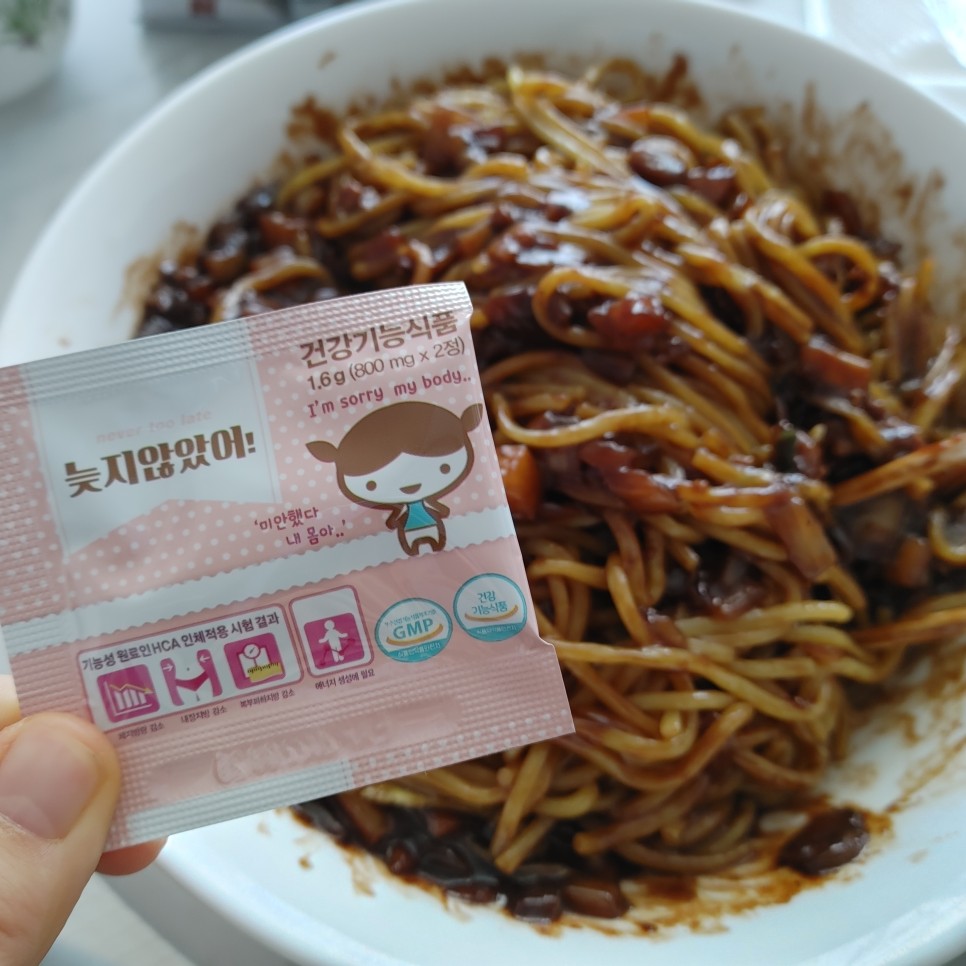 기초대사량 높이는 방법 쉽게하지!