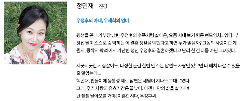 오 삼광빌라 몇부작 및 후속 등장인물 몇화안남음