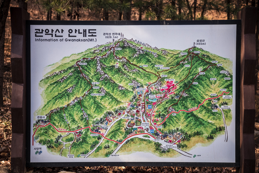 관악산 등산 코스 사당역 출발 서울대 건설환경종합연구소 하산 코스!
