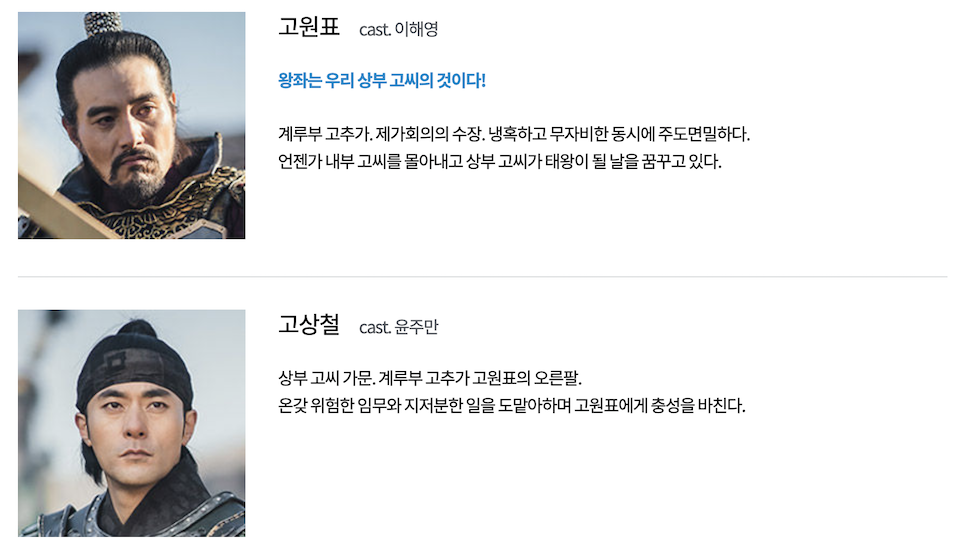 죽지않는 인간들의 밤 결말과 쿠키 이정현 출연진