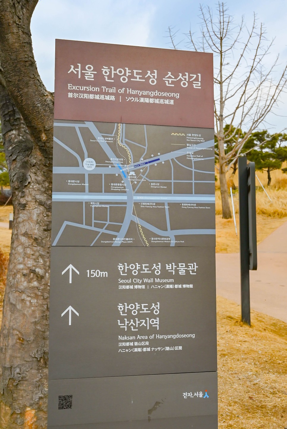 서울 사람없는곳 한양도성길 따라 낙산공원 종로 건강산책로