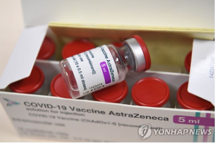 아스트라제네카 백신 26일부터 접종 시작! 부작용은?
