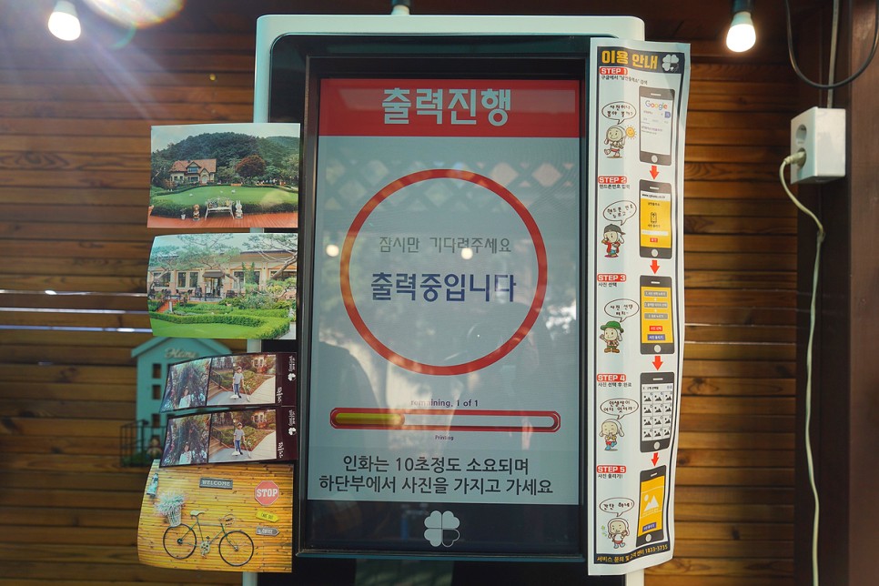 서울 근교 여행 데이트 양평 더그림