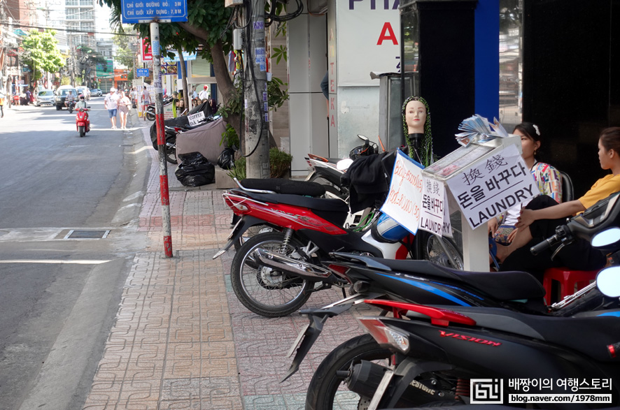 나트랑 여행, 떠나기 전날 일상 & 팬케이크 맛집