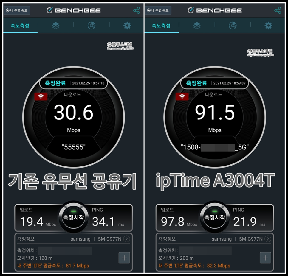 누가 뭐래도 몇부작 등장인물 후속 및 마지막회는