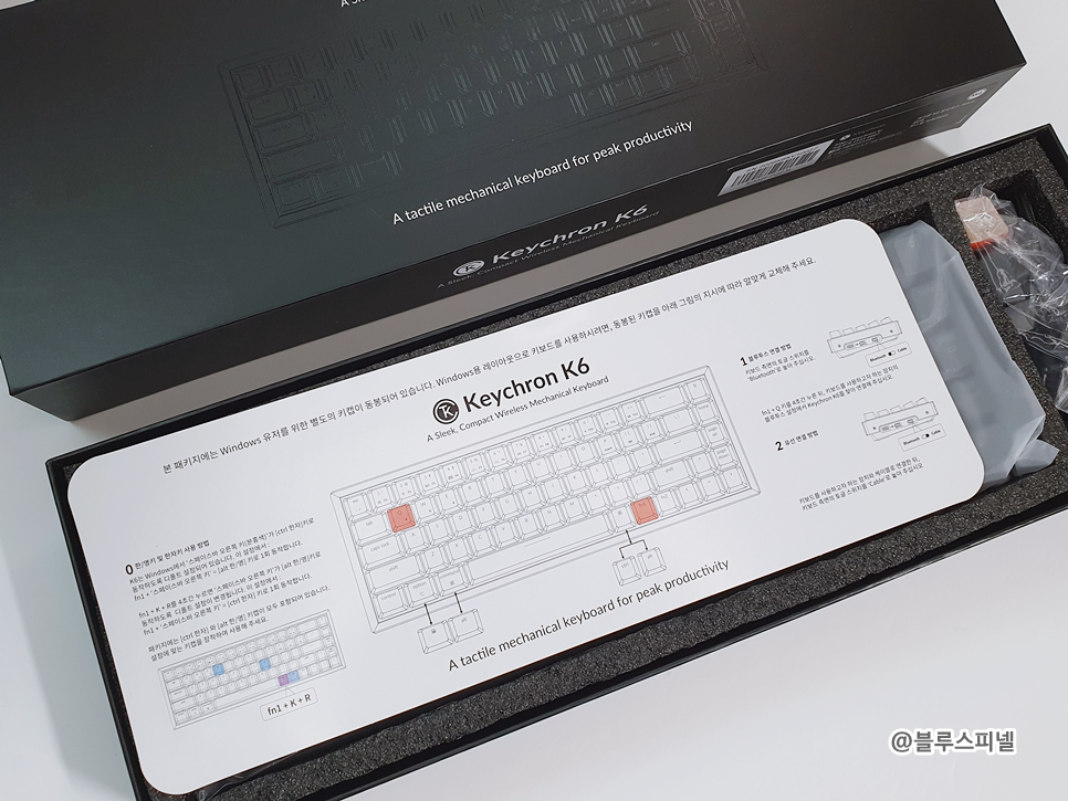 키크론 K6 블루투스 무선 기계식 키보드 많이 찾는 이유가 있네