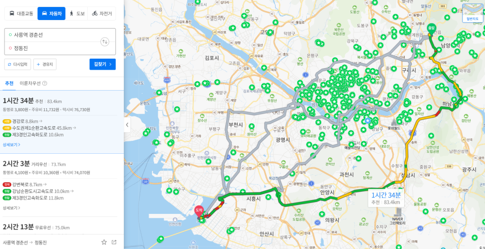 서울근교 당일치기 여행 기안84 해물라면 먹고 인천 오이도 빨간등대 산책
