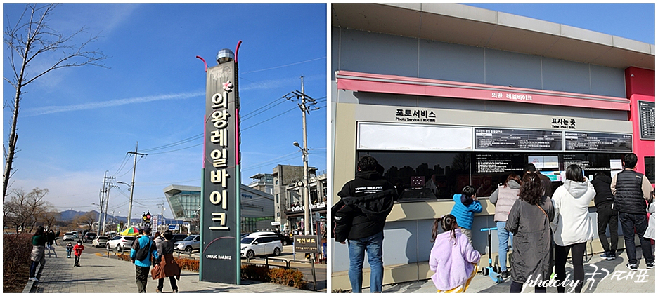 서울근교 갈만한곳 주말 의왕 왕송호수 레일바이크 드라이브