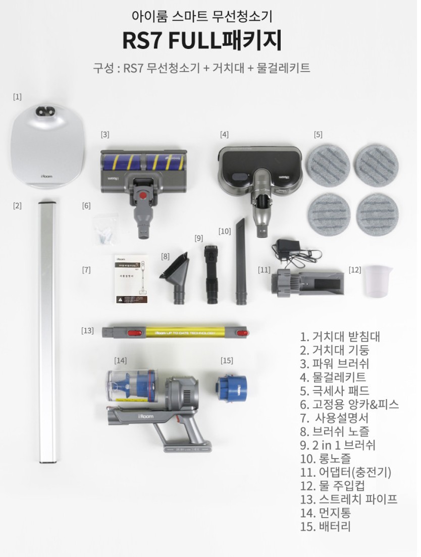 제주 수목원길 야시장 먹거리 (+야경도 이쁨)