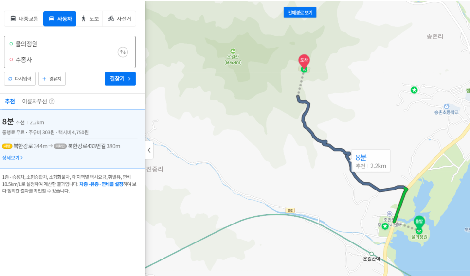 경기도 남양주 가볼만한곳 수종사 외 5군데