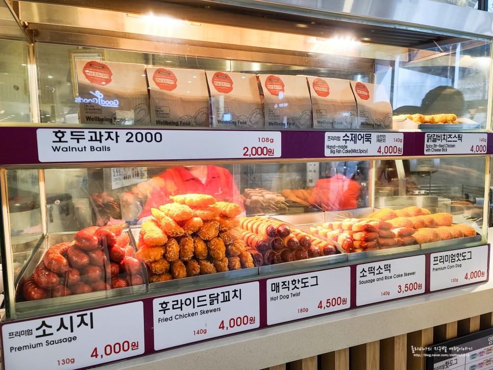 서울양양고속도로 내린천 휴게소 맛집은?
