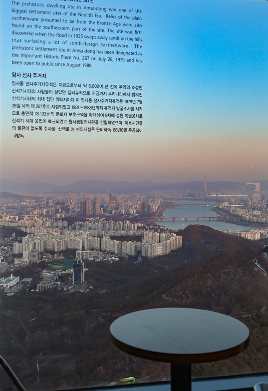 서울 야경명소 4번버스 타고 남산타워 전망대 일몰 즐기는 꿀팁
