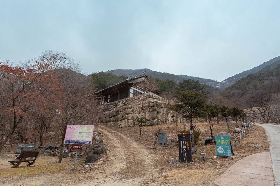 펜트하우스2 시즌2 몇부작 재방송 5회 다시보기!