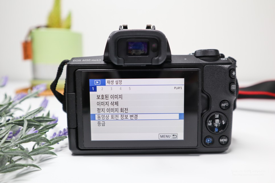 브이로그 카메라 캐논 EOS M50 Mark2