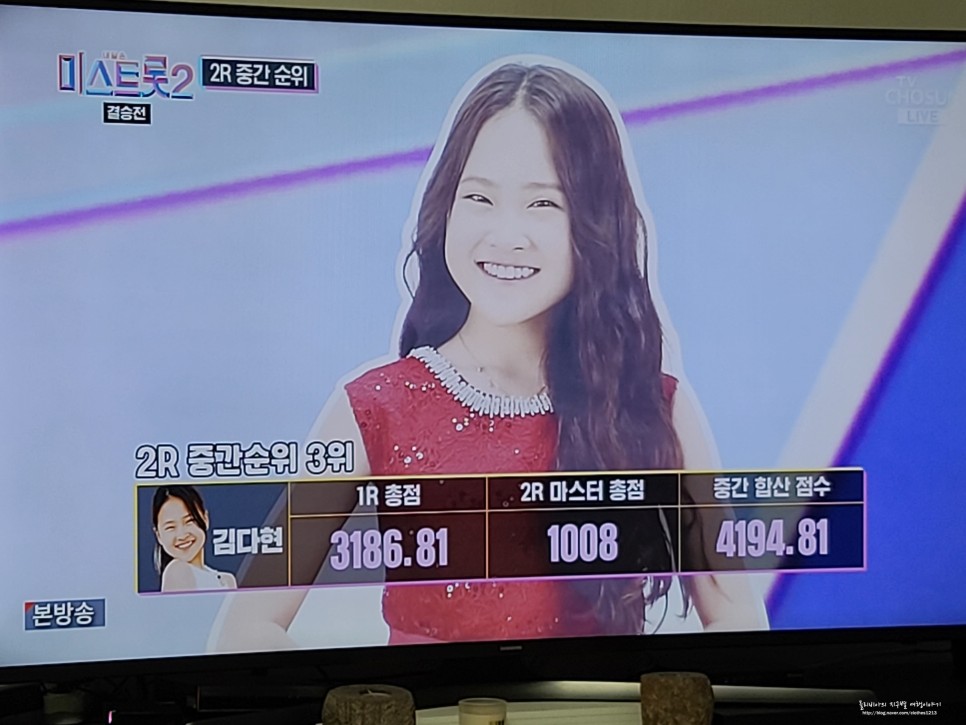 미스트롯2 우승자 최종 1위 진 양지은 + 탑7 순위 ?