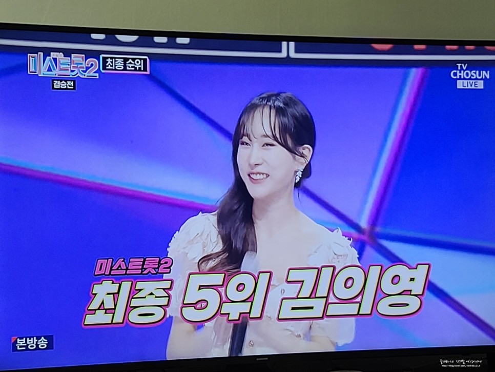 미스트롯2 우승자 최종 1위 진 양지은 + 탑7 순위 ?