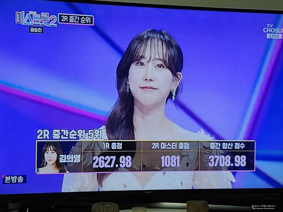 미스트롯2 우승자 최종 1위 진 양지은 + 탑7 순위 ?