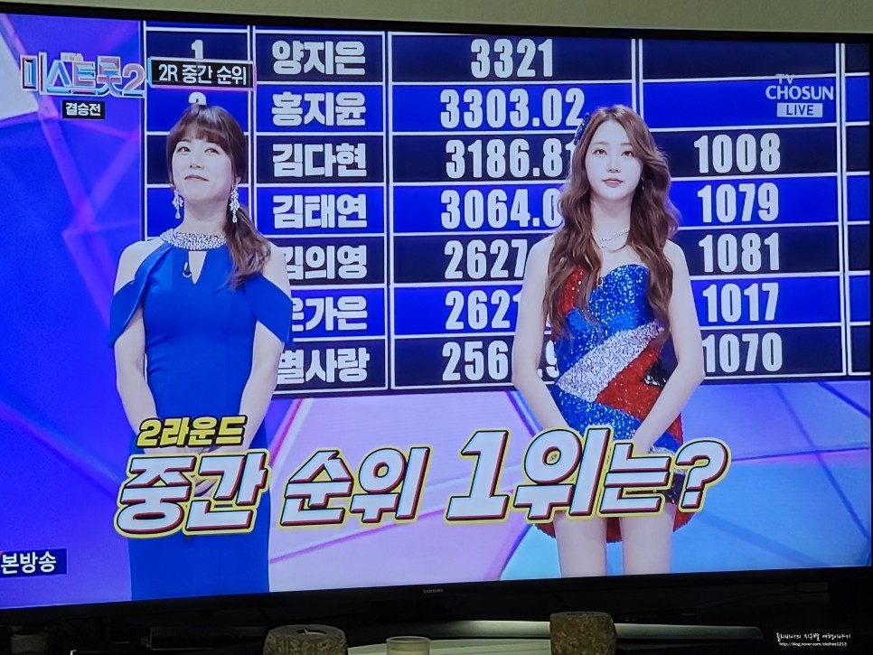 미스트롯2 우승자 최종 1위 진 양지은 + 탑7 순위 ?