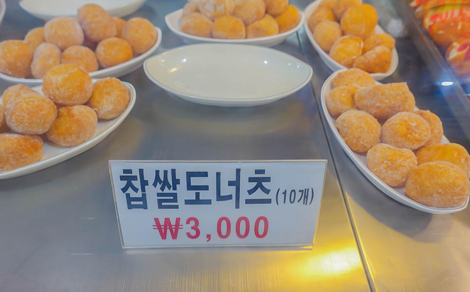 인천 신포시장 먹거리 정리 원조신포닭강정 포함