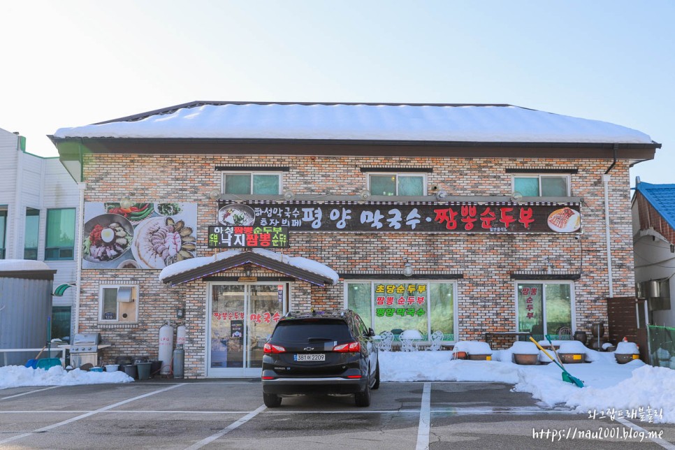 설악산 케이블카 타고 설악산국립공원 설경 감상