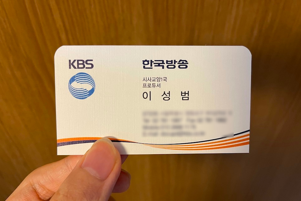 KBS 환경스페셜 제작팀에 여객기 모델 지원드림