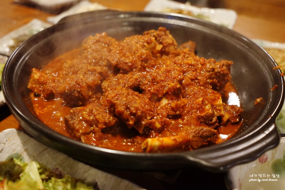 애니골 맛집 들안길 매운갈비찜으로 기분전환