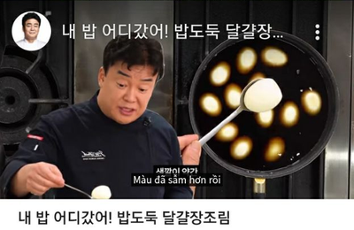 백종원의 요리비책, 필수 밥반찬 달걀장조림