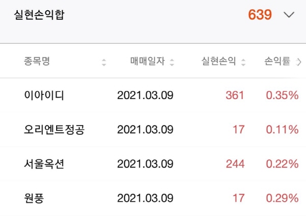 키르기스스탄(3) 민박도 받습니다