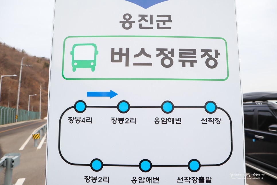 서울근교 당일치기 여행 장봉도 가는법 & 배시간 (ft.북적이지않아 좋다!)