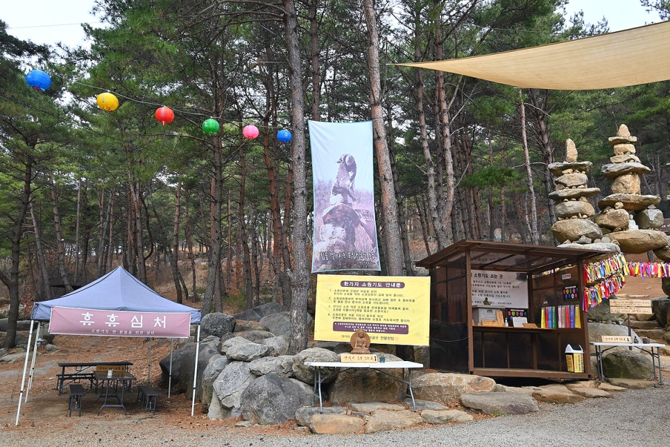 국내 여행지 추천 합천 황매산 천불천탑 여행