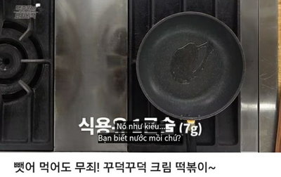 뺏어 먹어도 무죄! 꾸덕꾸덕 크림 떡볶이!