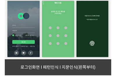 경희애문화 서울시 정보, 확 바뀌는 '따릉이 앱' 로그인·결제·로딩 더 빨라진다!