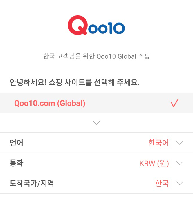 큐텐 Qoo10 직구, 샤오미 드리미 SOLO10 무선청소기