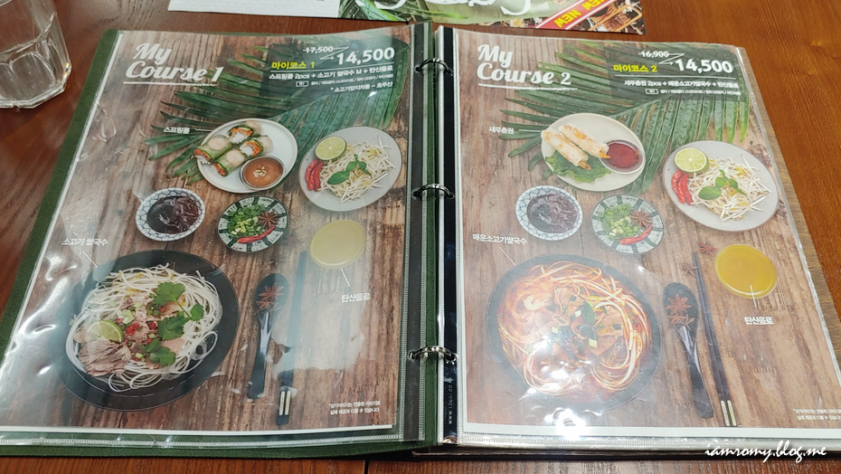 수원역 롯데백화점, 베트남 쌀국수 혼밥 클리어 롯데몰 맛집