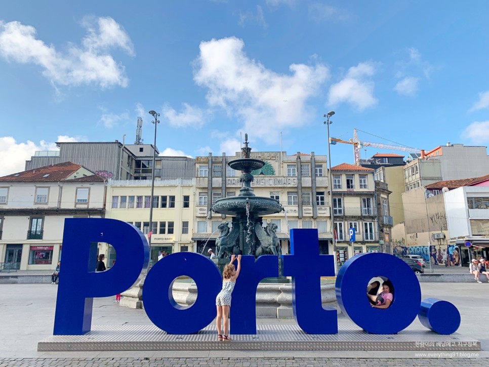 유럽 한달살기 한다면 난 여기, 포르투갈 여행 포르투