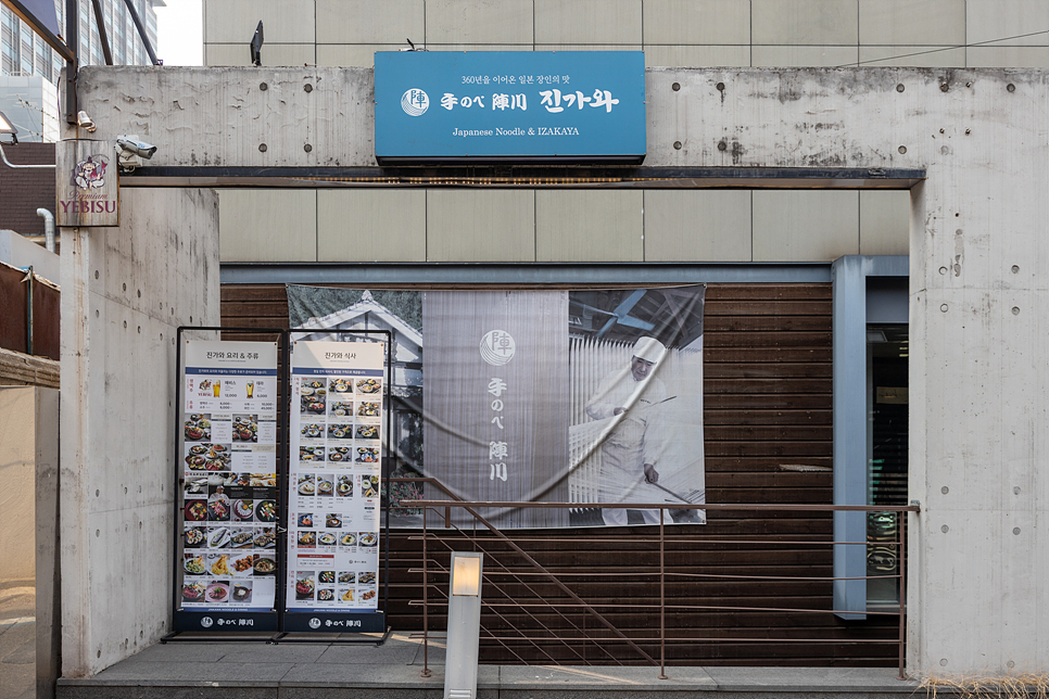 나가사키 미식페어 in 서울 인천 진가와에서 미식여행