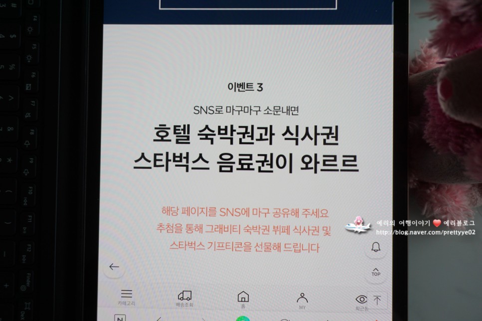 신세계그룹 호텔대전 웨스틴 그랜드 조선 등 SSG닷컴 창립기념 호텔 할인쿠폰