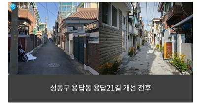 경희애문화 서울시 정보, 오래된 서울 골목길 10ㄱ곳 매력적 주거지로 재탄생