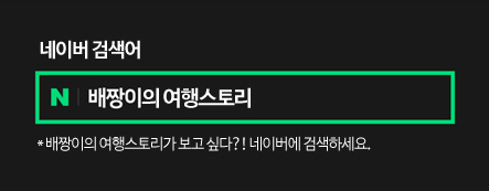 [배짱이가 다녀온 BEST5] 어디까지 먹어봤니?기억에 남는 중국 음식 : 중국 여행