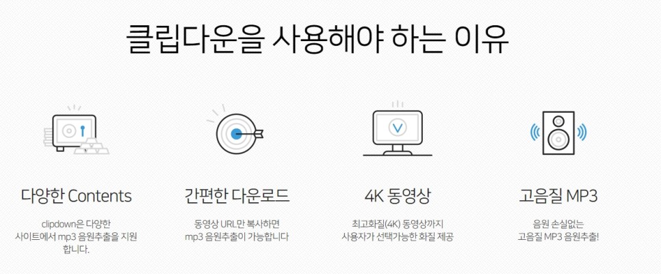 유튜브 다운로드 어플, 유튜브 프리미엄 광고제거