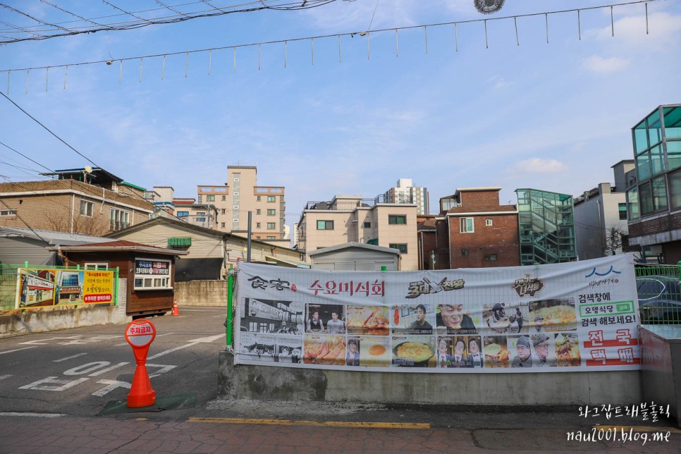 서울지하철여행 의정부 부대찌개거리 오뎅식당
