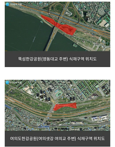 경희애문화 서울시 정보, 나무 심으러 한강 가요! 식목월 캠페인 참여자 모집