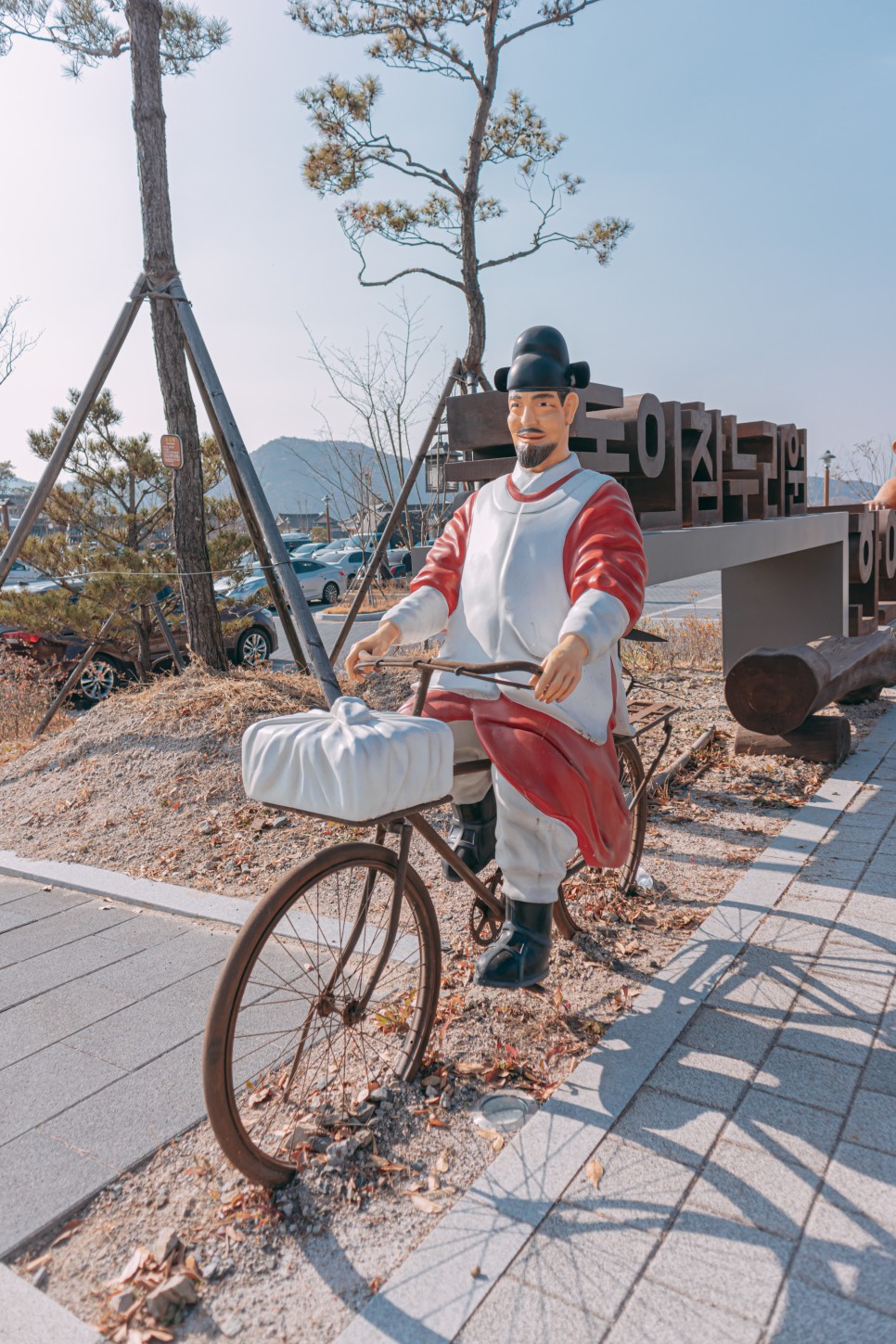 [대한민국구석구석 / 영천 가볼만한곳 ] 머리부터 마음까지 쉬어가는 영천여행 :: 영천한의마을, 별별미술마을, 시안미술관, 임고서원, 우로지자연생태공원