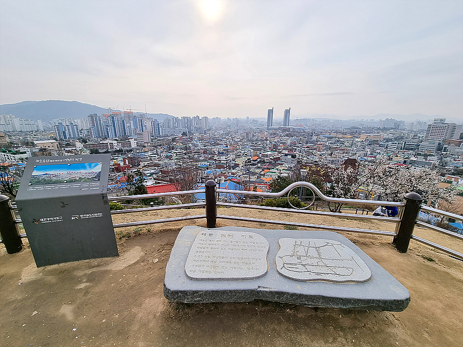 대전 드라이브 코스 대동 하늘공원 벽화마을 볼거리