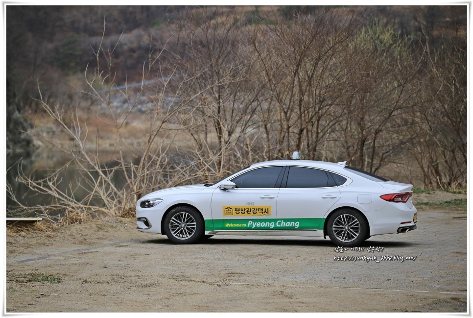 강원도 여행 가볼만한곳 평창 관광택시 타고 안반데기