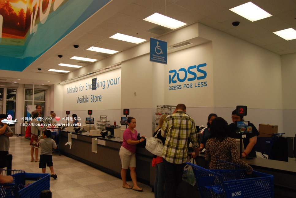 하와이여행 로스(ROSS)에서 저렴하게 쇼핑하기