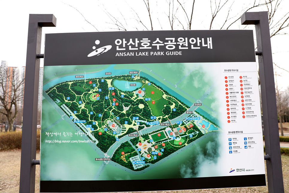 안산 호수공원 경기도 산책로 걷기좋은길