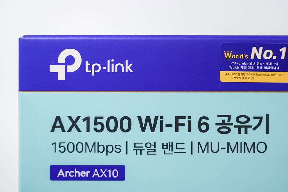 WIFI6 와이파이공유기 추천, 티피링크 Archer AX10